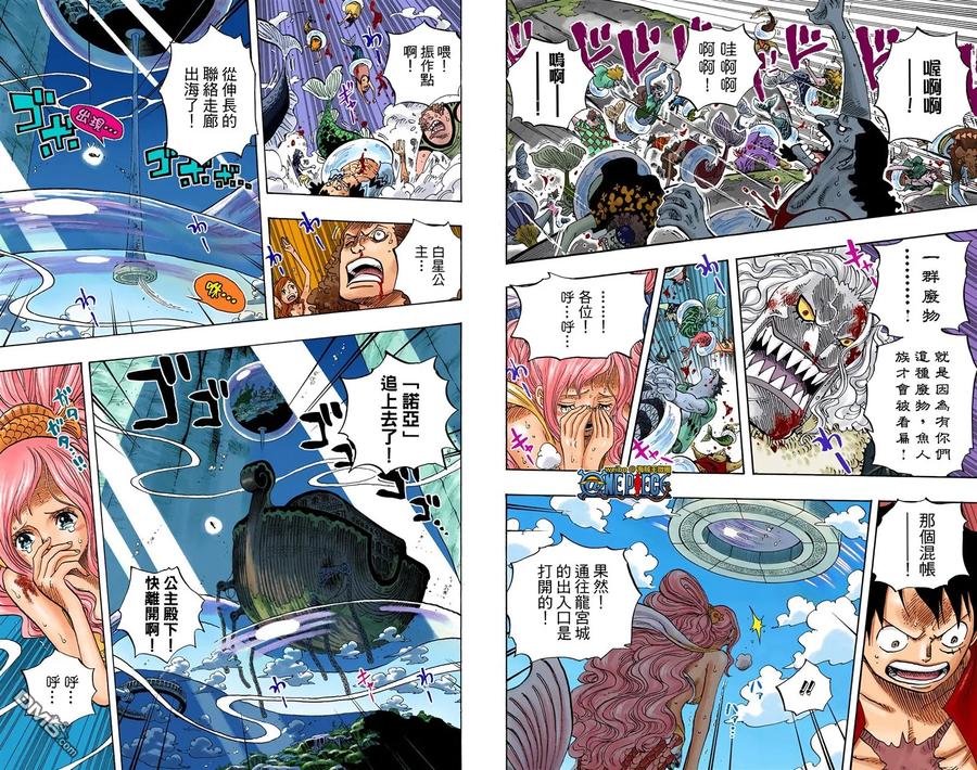海贼王 全彩版65卷 第19页