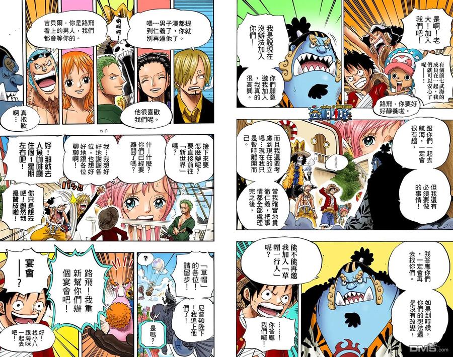 海贼王 全彩版66卷 第28页