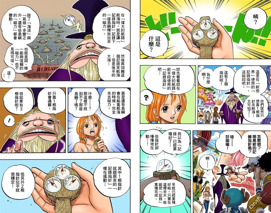 海贼王 全彩版66卷 第66页