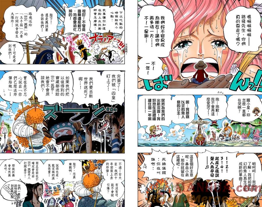 海贼王 全彩版66卷 第65页