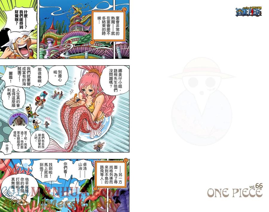 海贼王 全彩版66卷 第45页