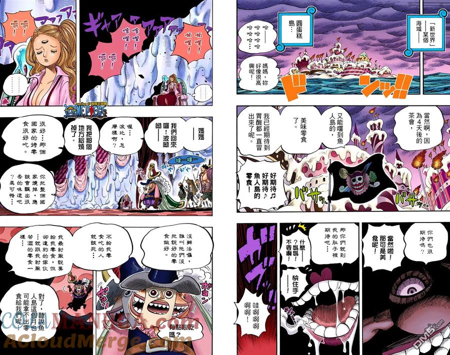 海贼王 全彩版66卷 第49页