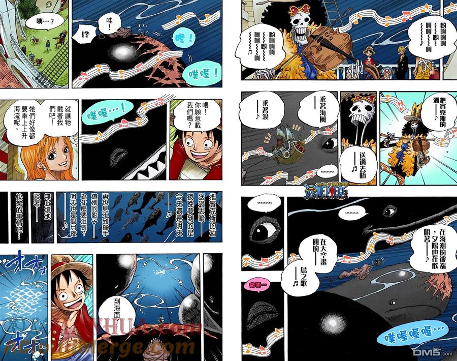 海贼王 全彩版66卷 第81页