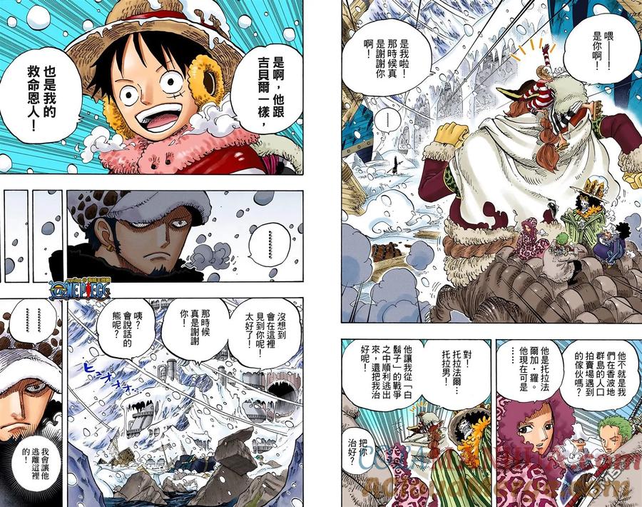 海贼王 全彩版67卷 第65页