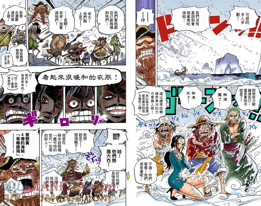 海贼王 全彩版67卷 第49页