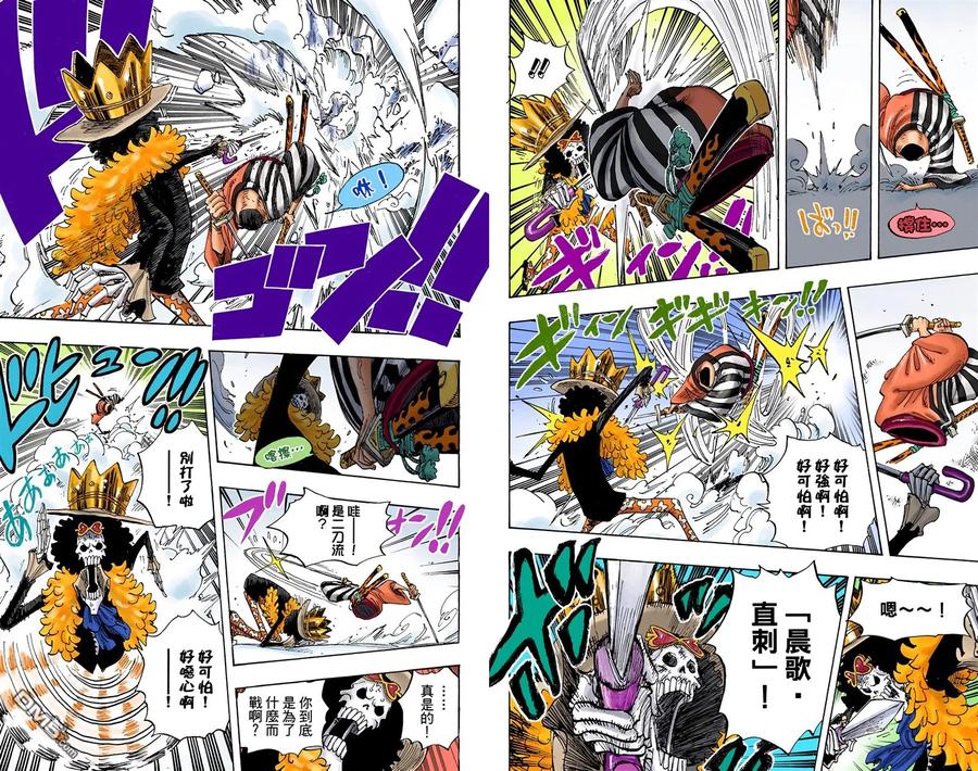 海贼王 全彩版67卷 第31页