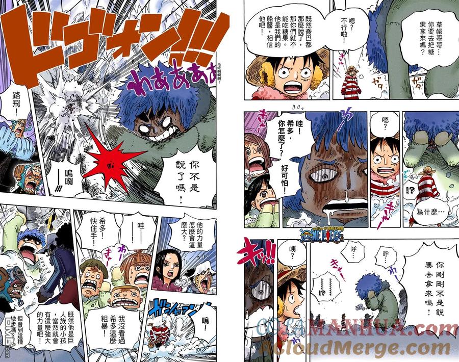 海贼王 全彩版67卷 第89页
