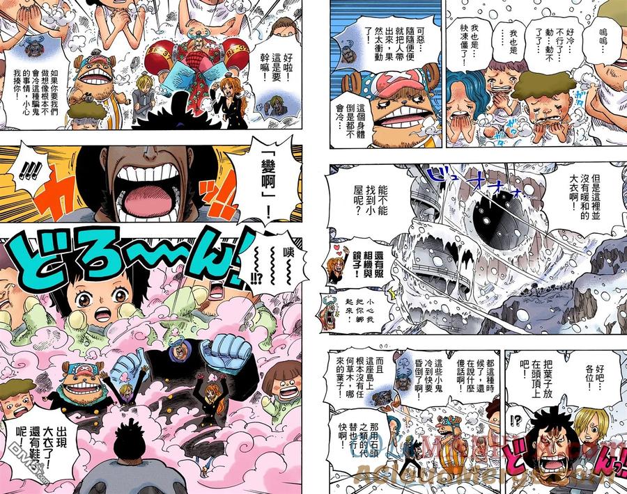 海贼王 全彩版67卷 第69页