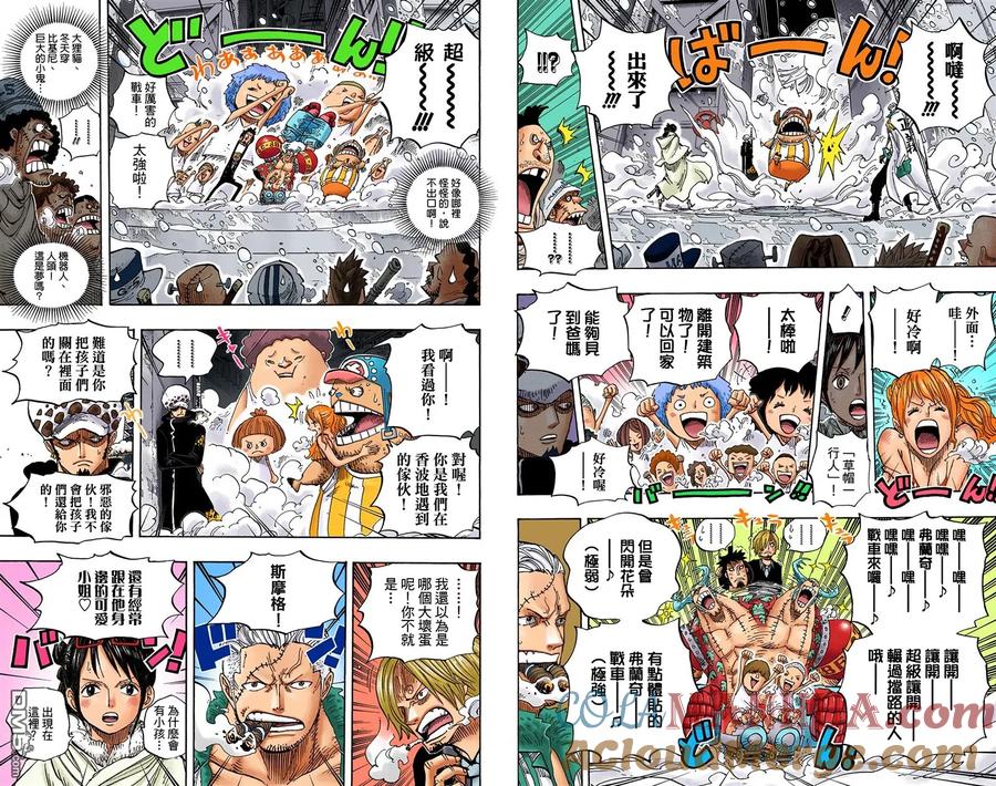 海贼王 全彩版67卷 第41页