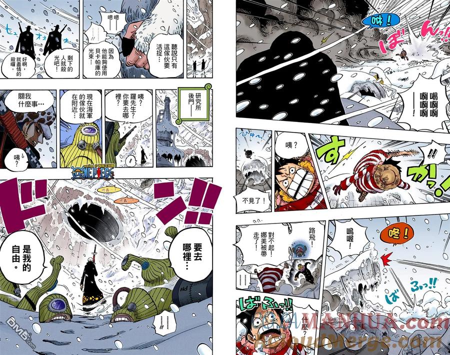 海贼王 全彩版67卷 第101页