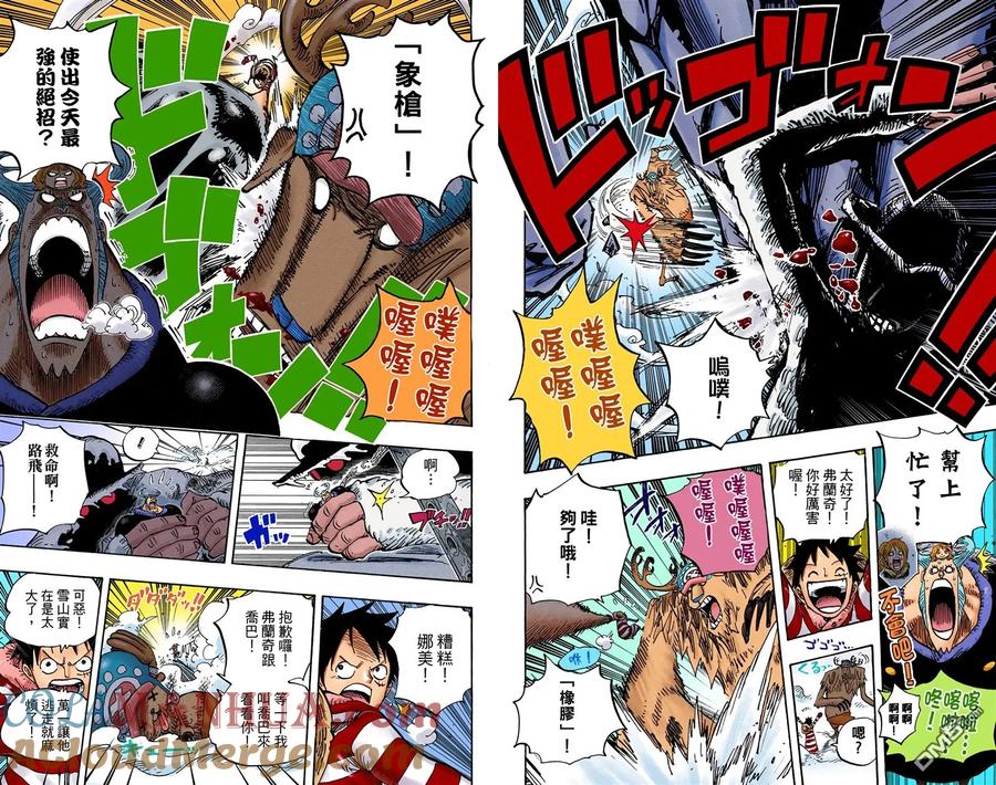 海贼王 全彩版67卷 第109页