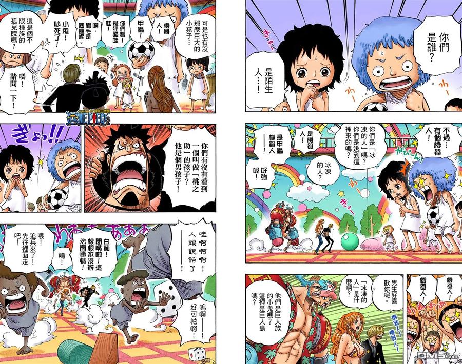 海贼王 全彩版67卷 第15页
