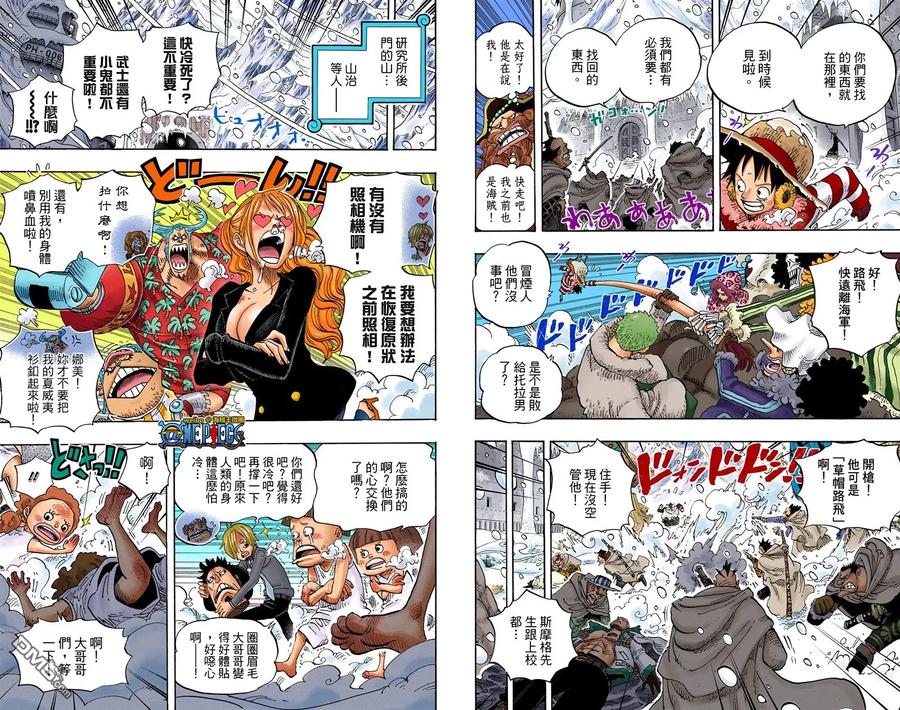 海贼王 全彩版67卷 第68页