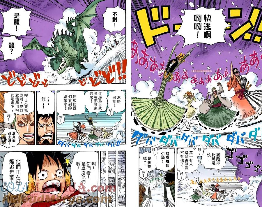 海贼王 全彩版68卷 第89页