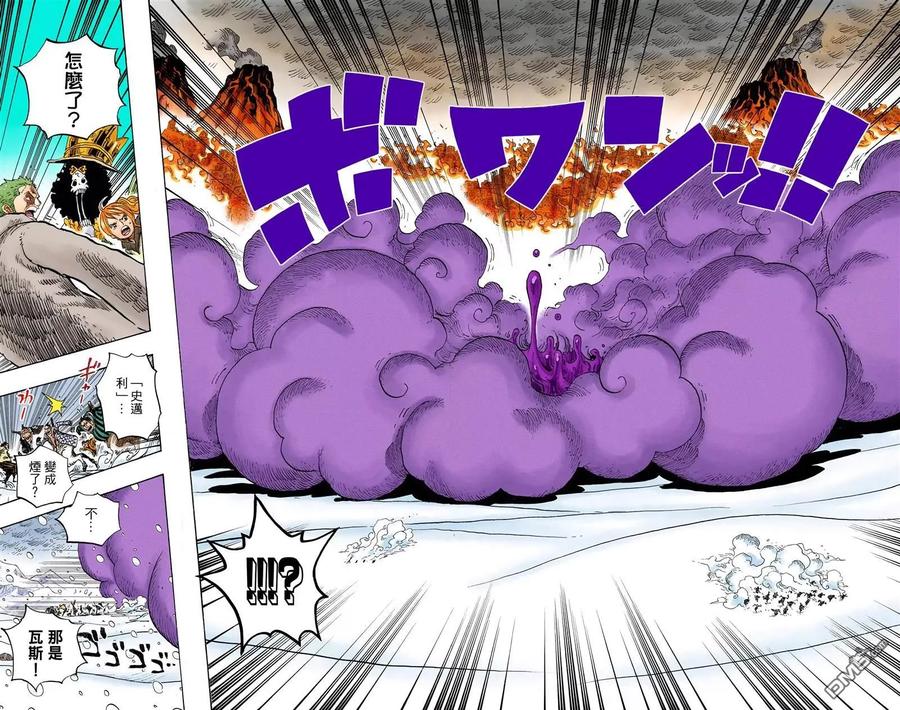 海贼王 全彩版68卷 第86页
