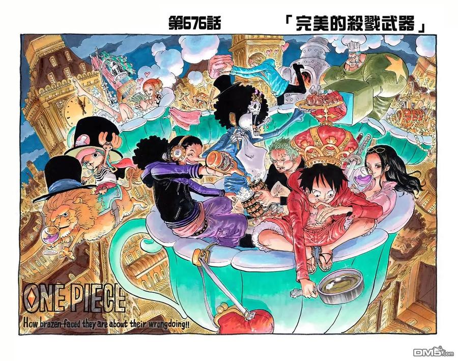海贼王 全彩版68卷 第82页