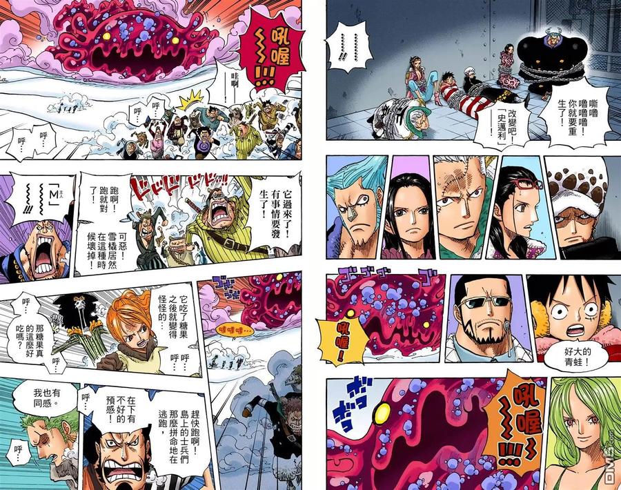 海贼王 全彩版68卷 第84页