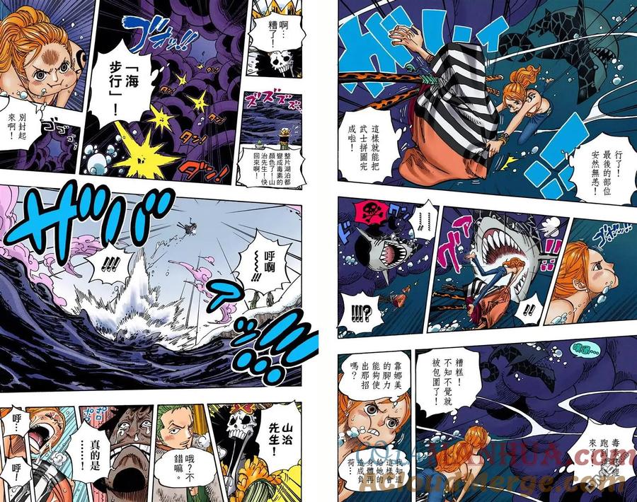 海贼王 全彩版68卷 第49页