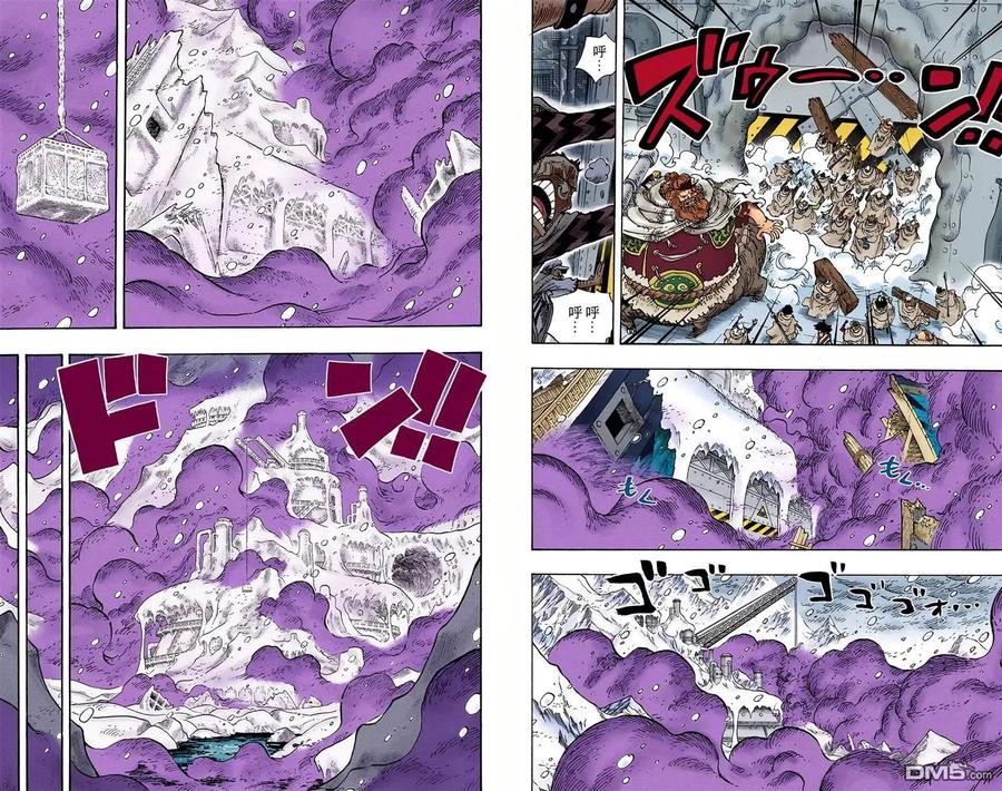 海贼王 全彩版68卷 第104页