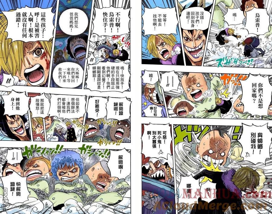 海贼王 全彩版68卷 第65页