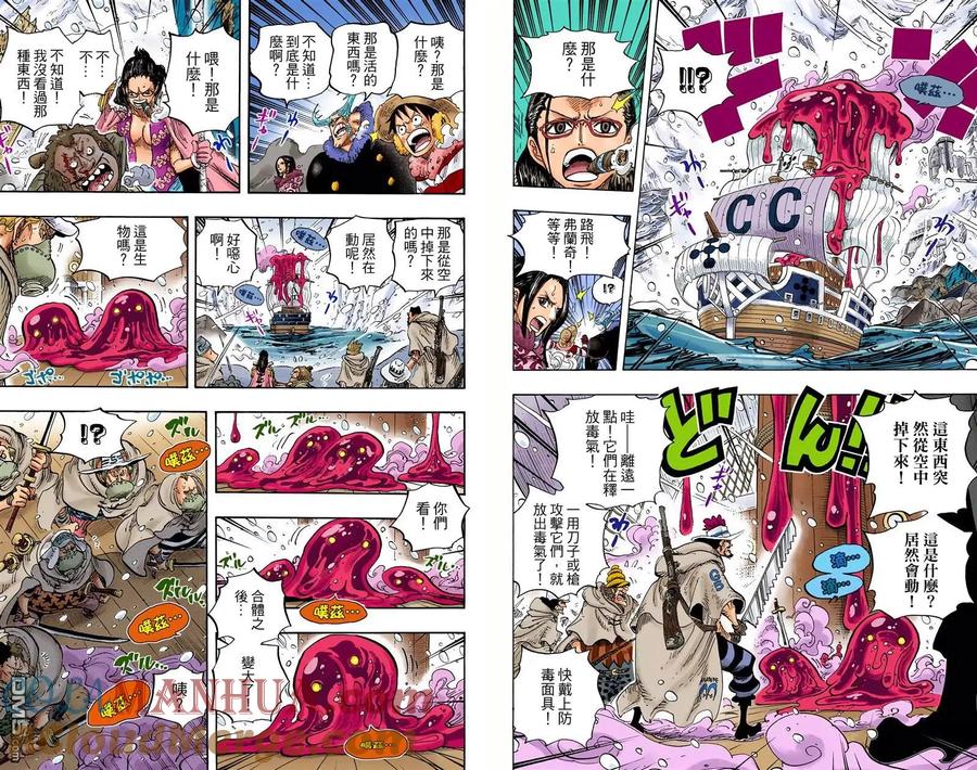 海贼王 全彩版68卷 第29页