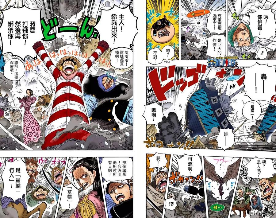 海贼王 全彩版68卷 第24页