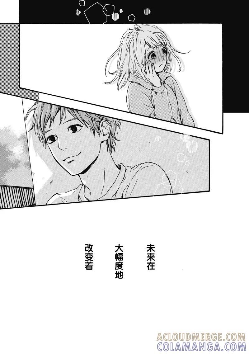 《Orange》第16话 第33页