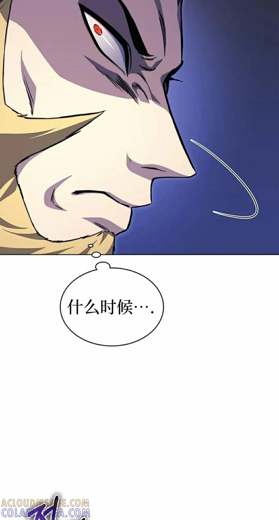 《毁灭级死亡骑士回归》第16集 第58页