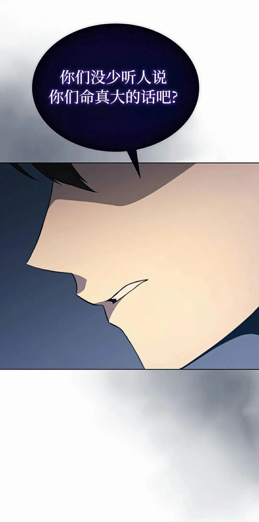 《毁灭级死亡骑士回归》第16集 第65页