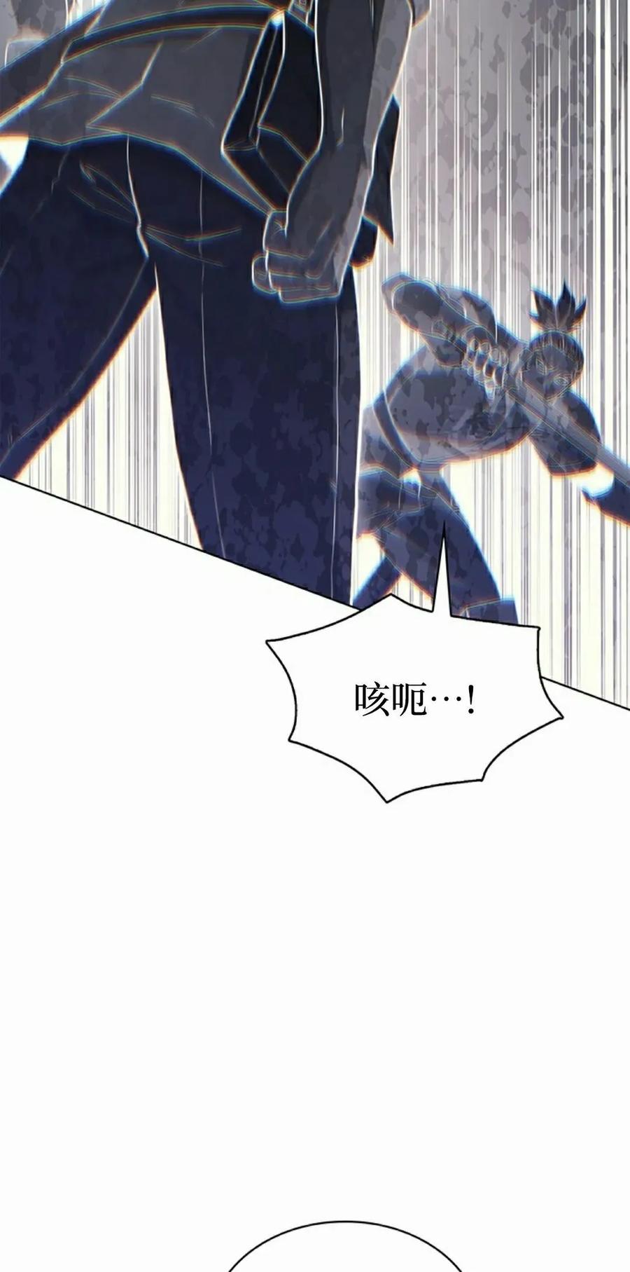 《毁灭级死亡骑士回归》第16集 第62页