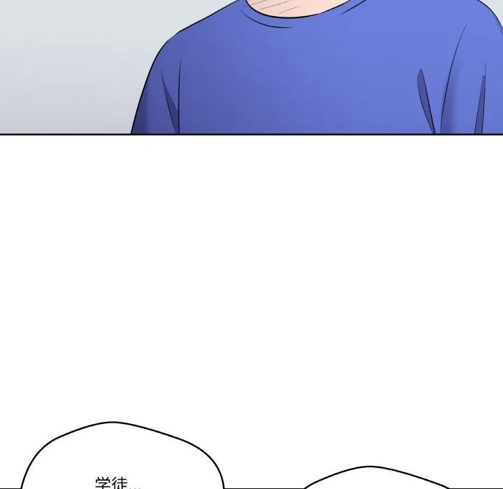 青鹤洞计划 22 第95页