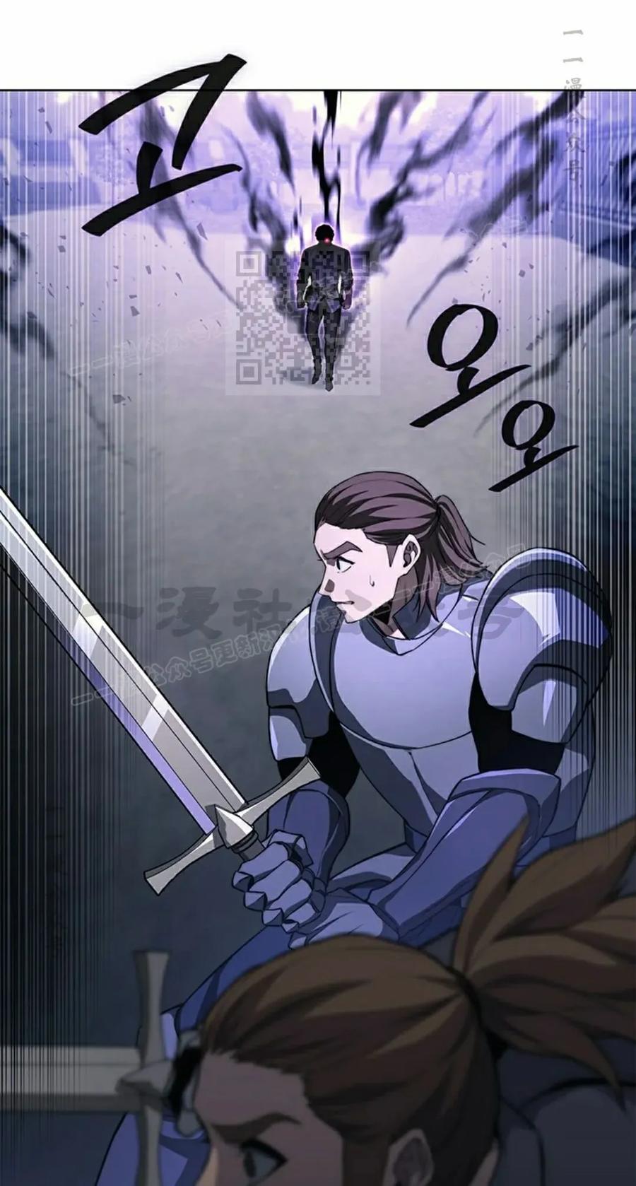 《毁灭级死亡骑士回归》第16集 第56页
