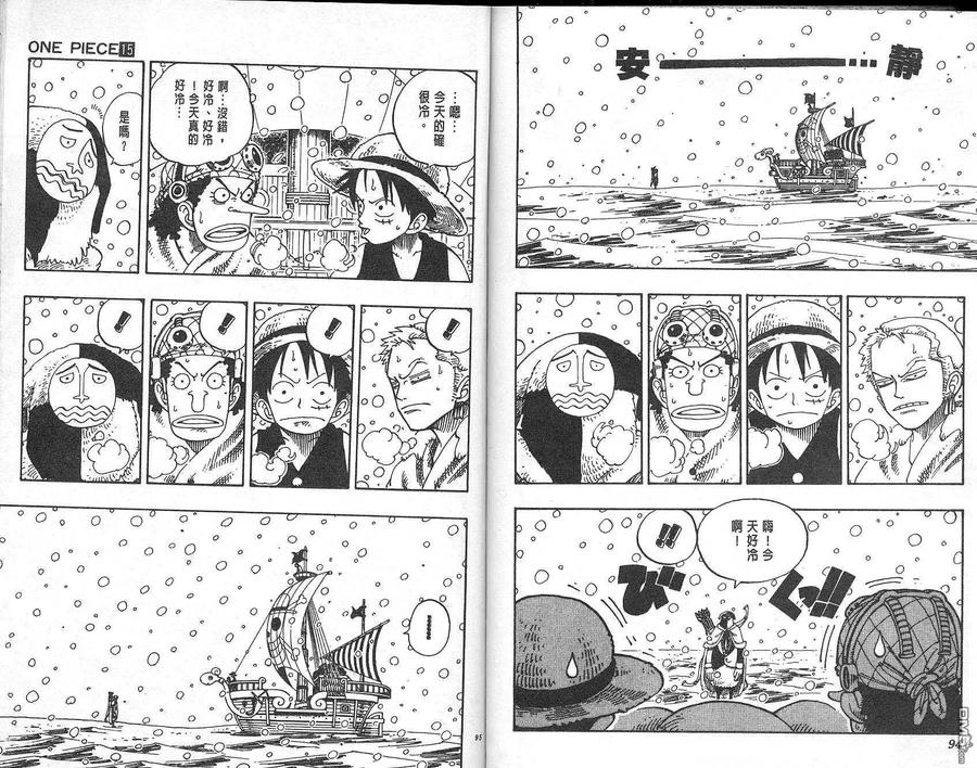 海贼王 第15卷 第34页