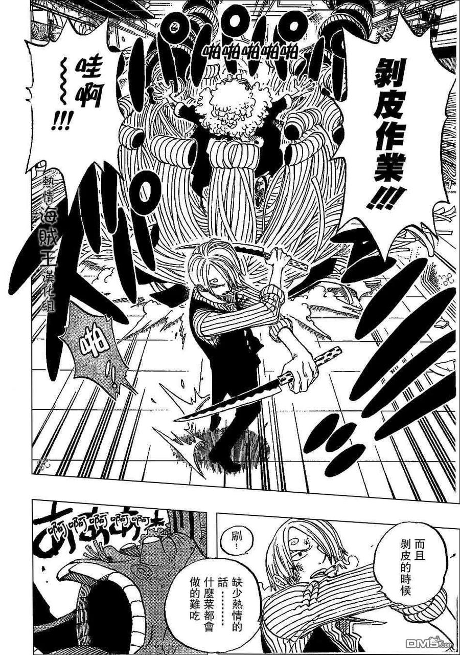海贼王 第372话 第12页