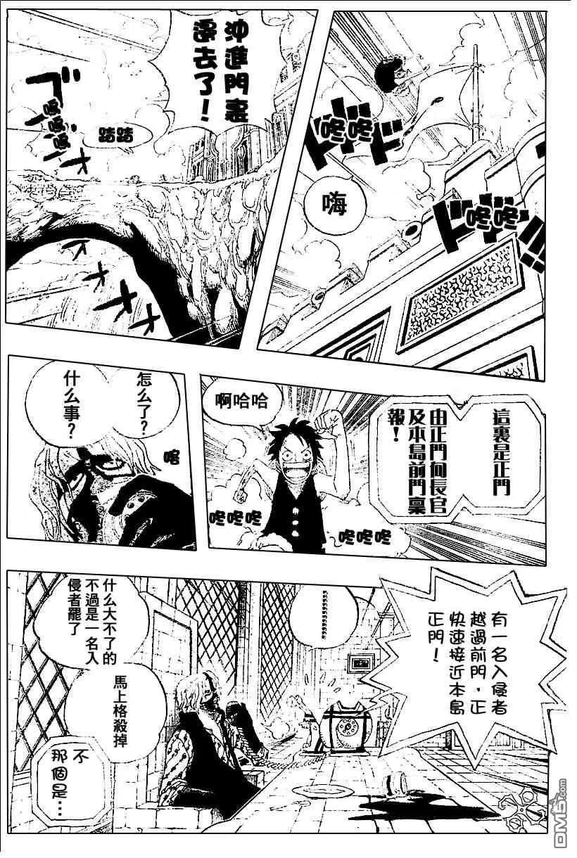 海贼王 第376话 第14页