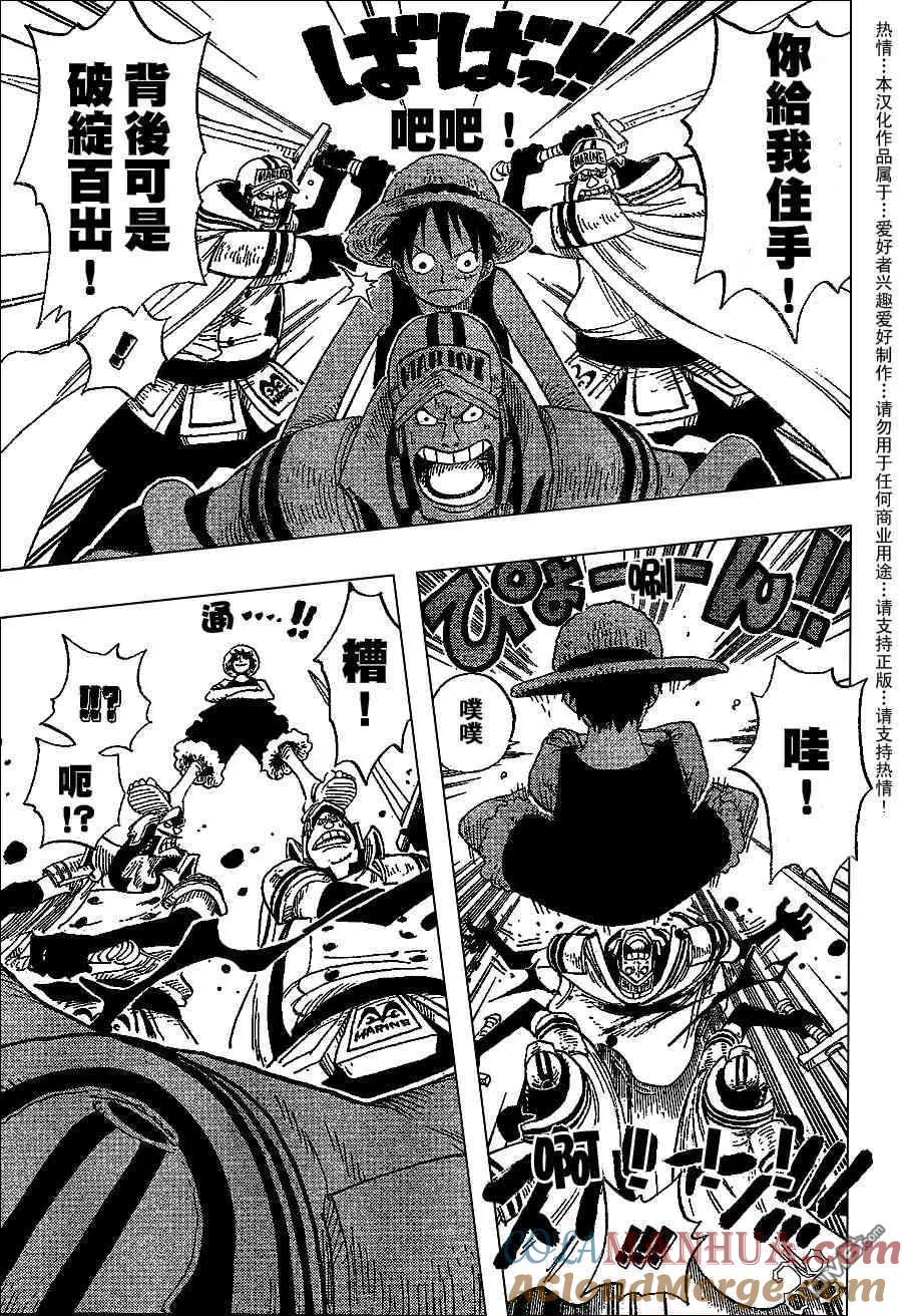 海贼王 第377话 第5页