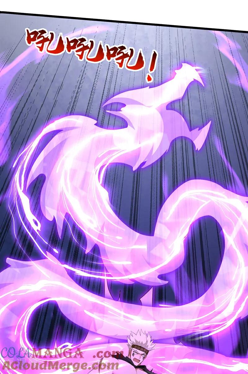 弟子修炼，我躺平！ 第167话 快……快逃！ 第22页