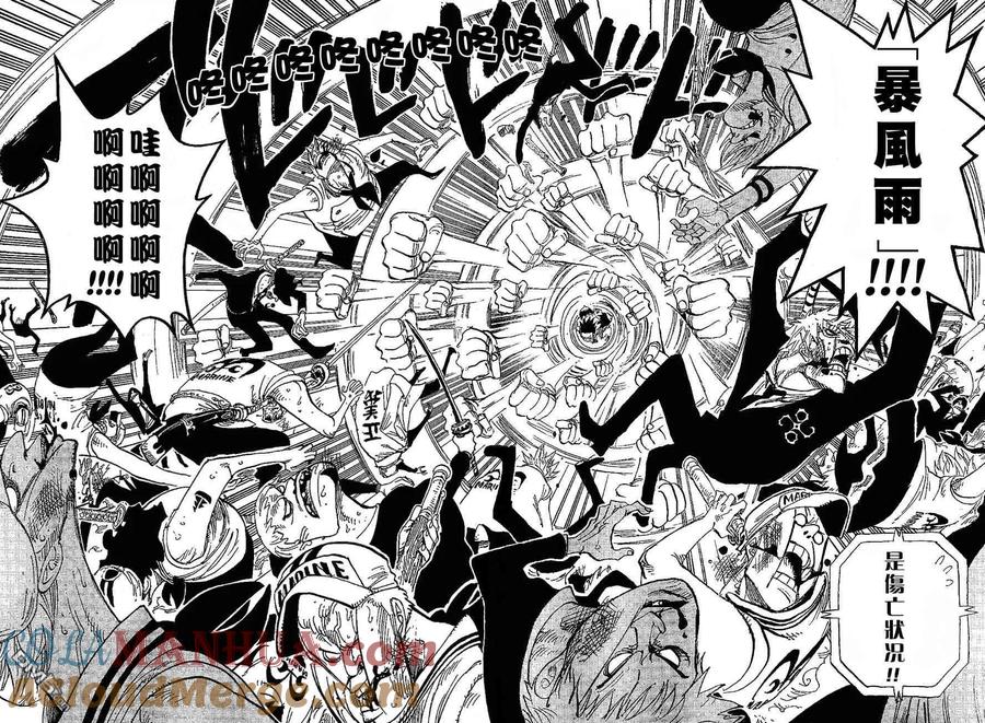 海贼王 第378话 第12页