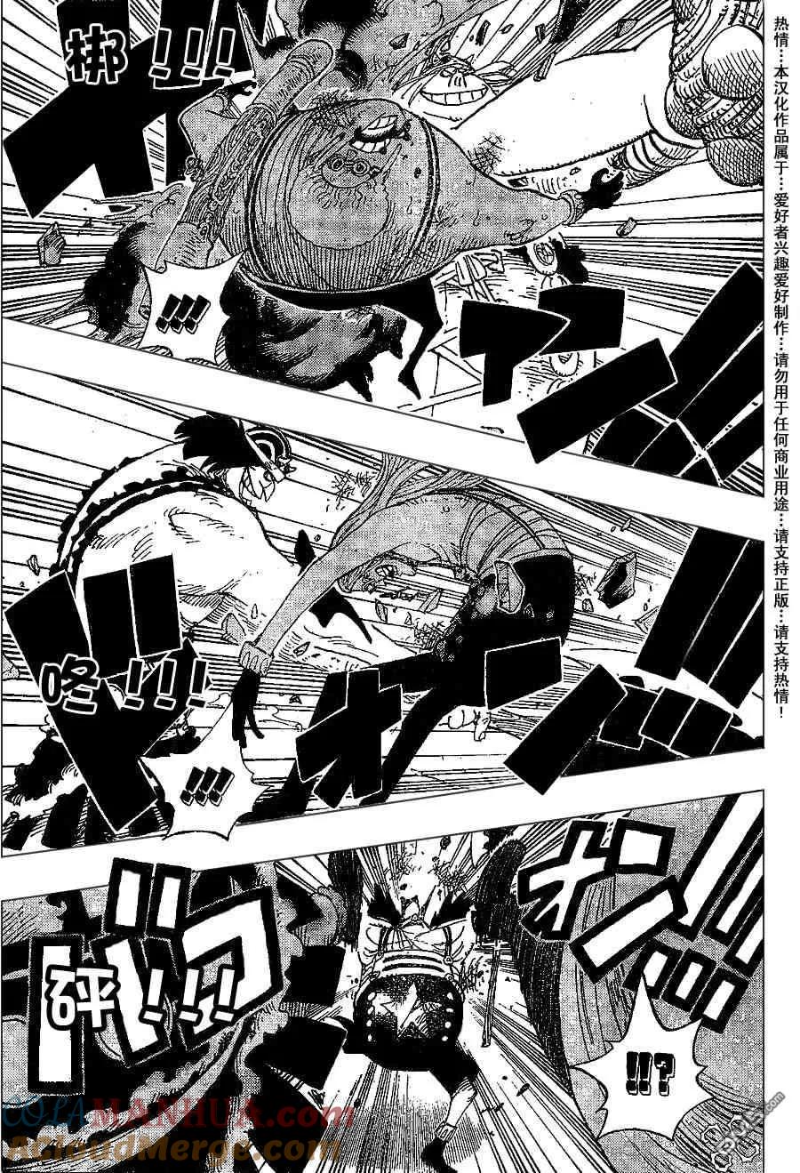 海贼王 第378话 第5页