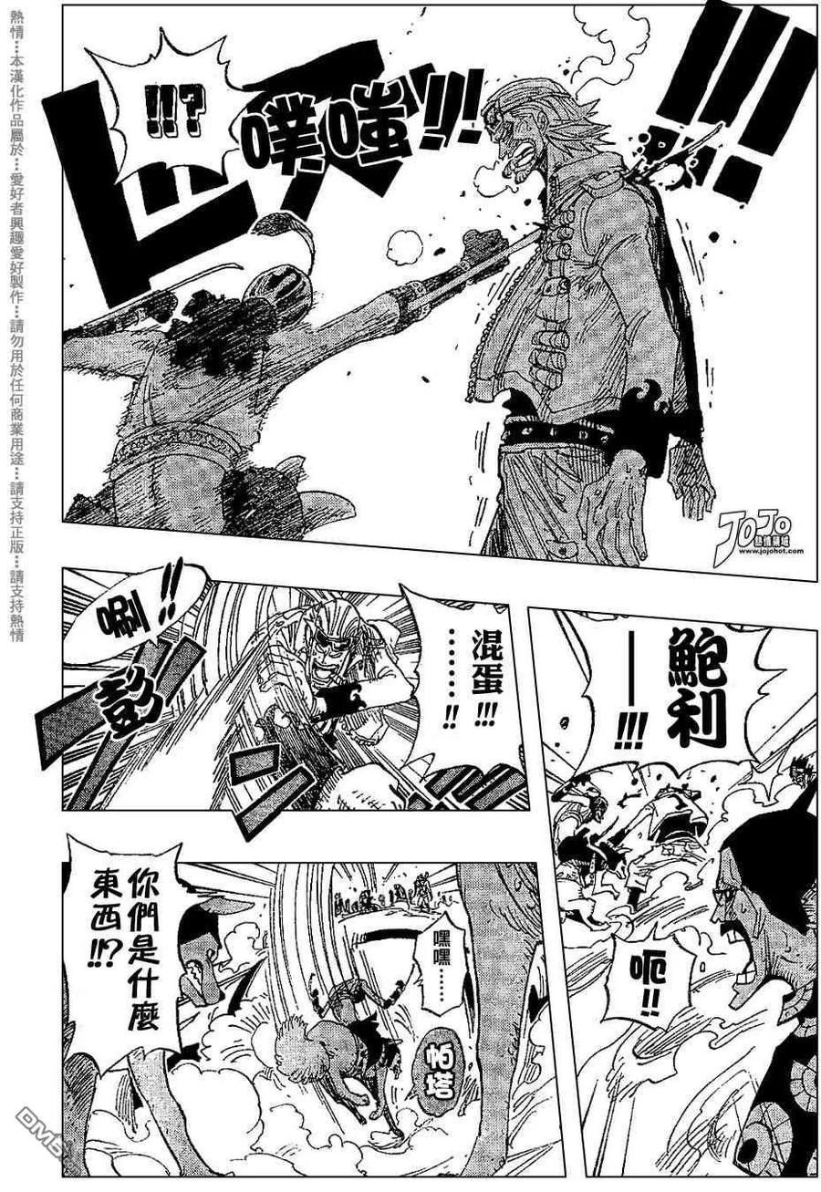 海贼王 第380话 第14页