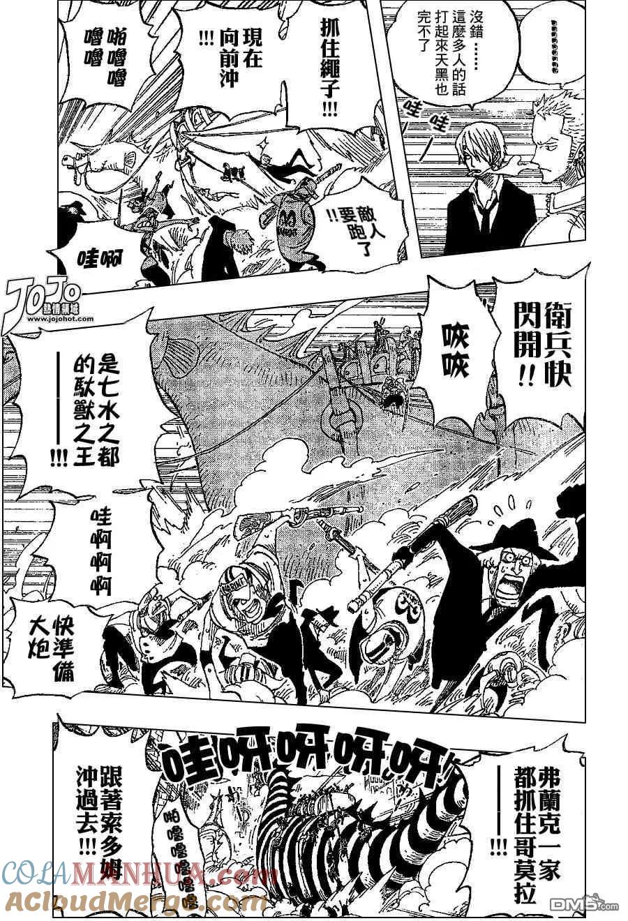 海贼王 第381话 第15页