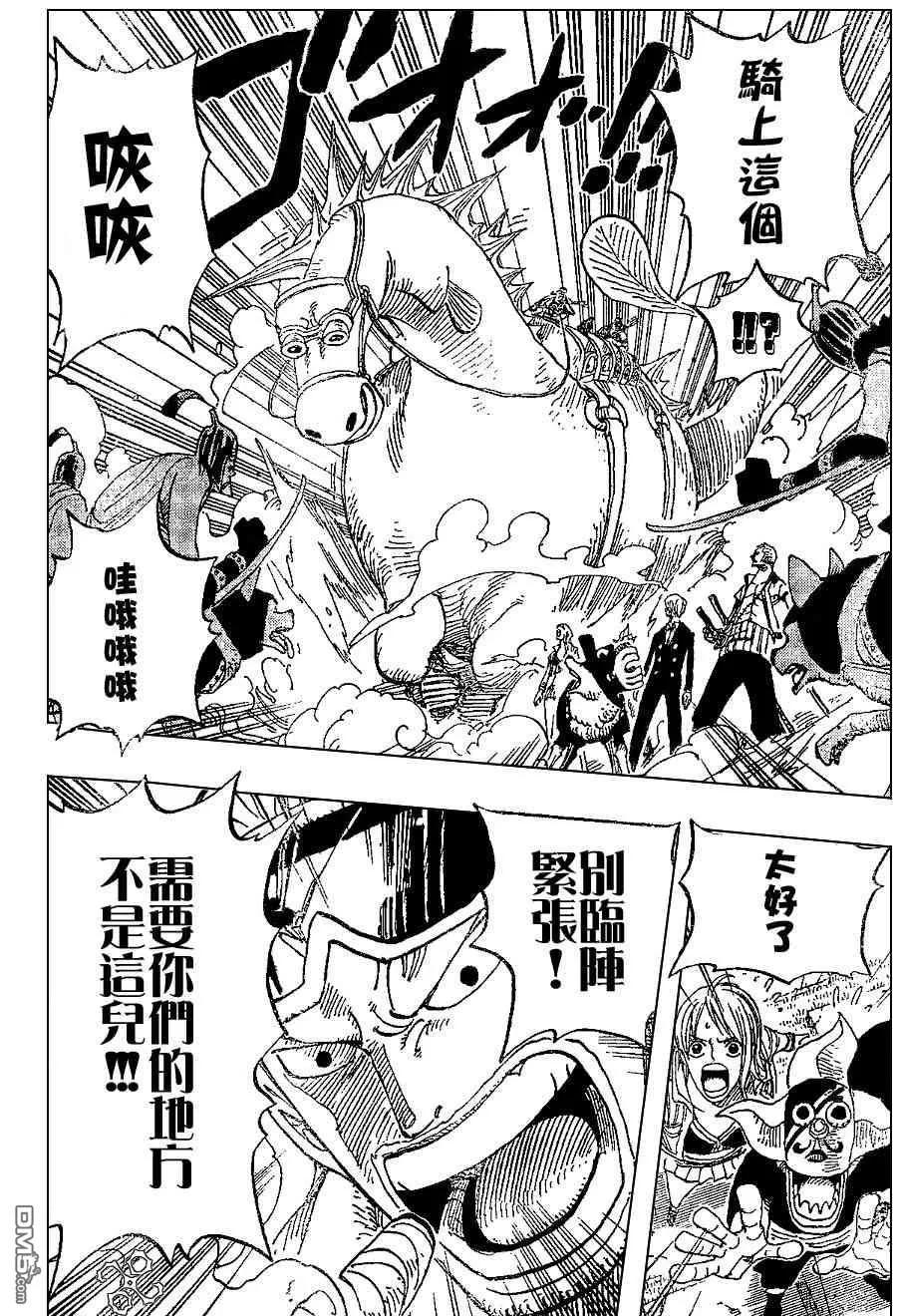 海贼王 第381话 第14页