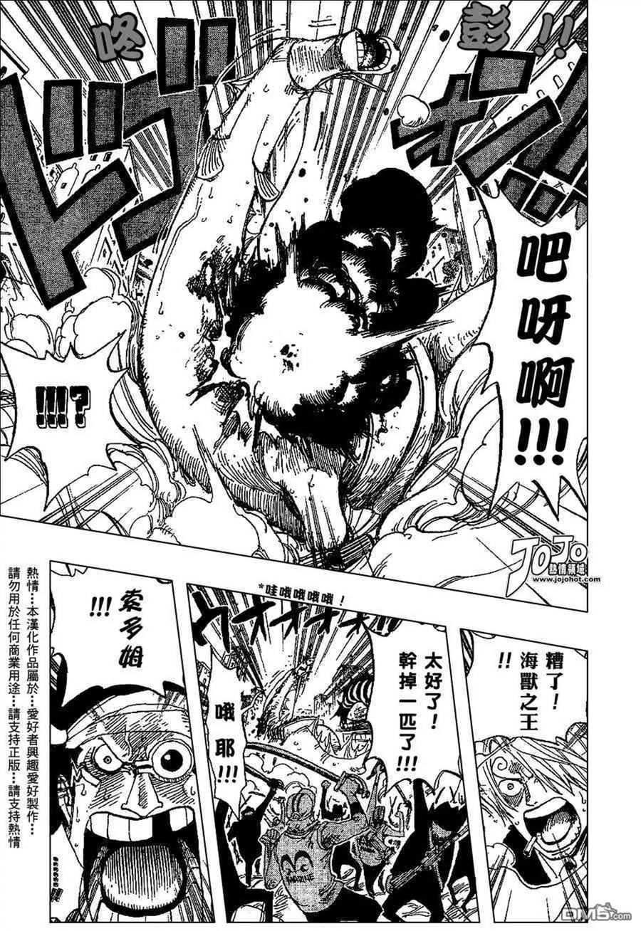 海贼王 第383话 第18页