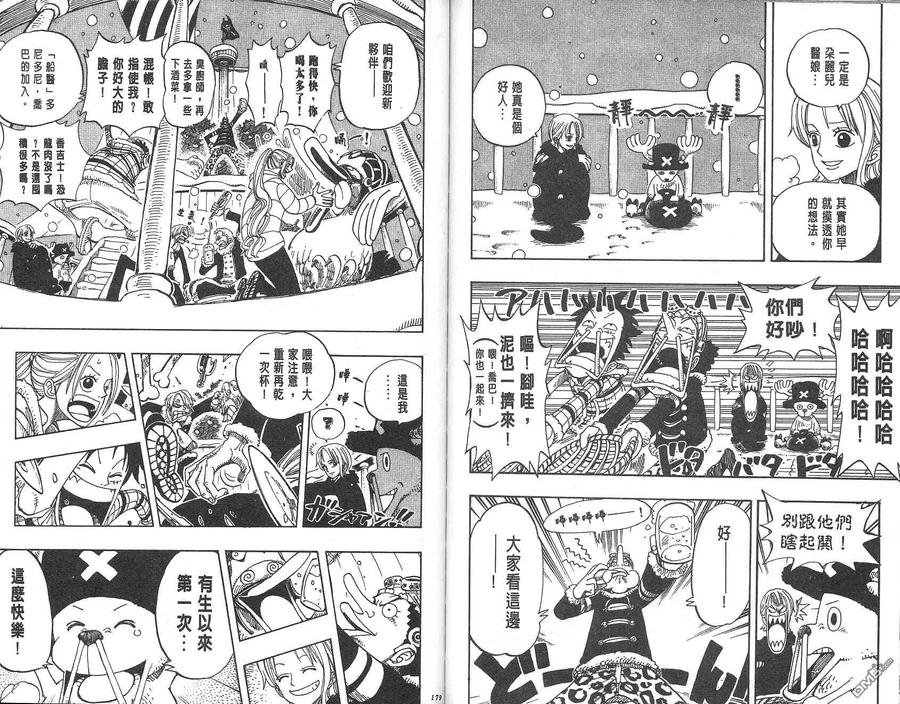 海贼王 第17卷 第90页
