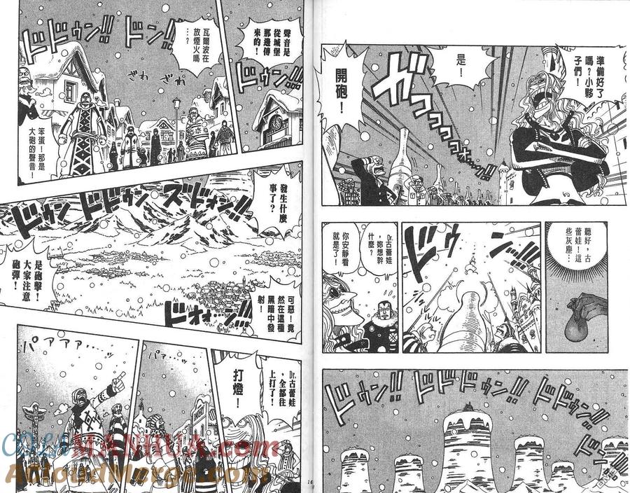 海贼王 第17卷 第81页