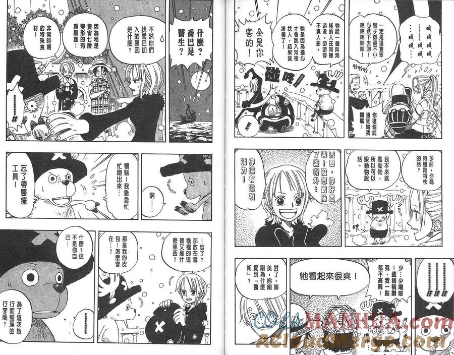 海贼王 第17卷 第89页