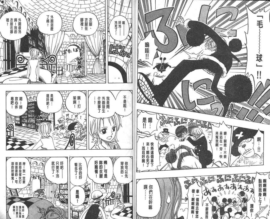 海贼王 第17卷 第10页