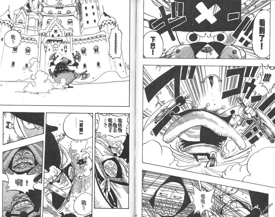 海贼王 第17卷 第42页