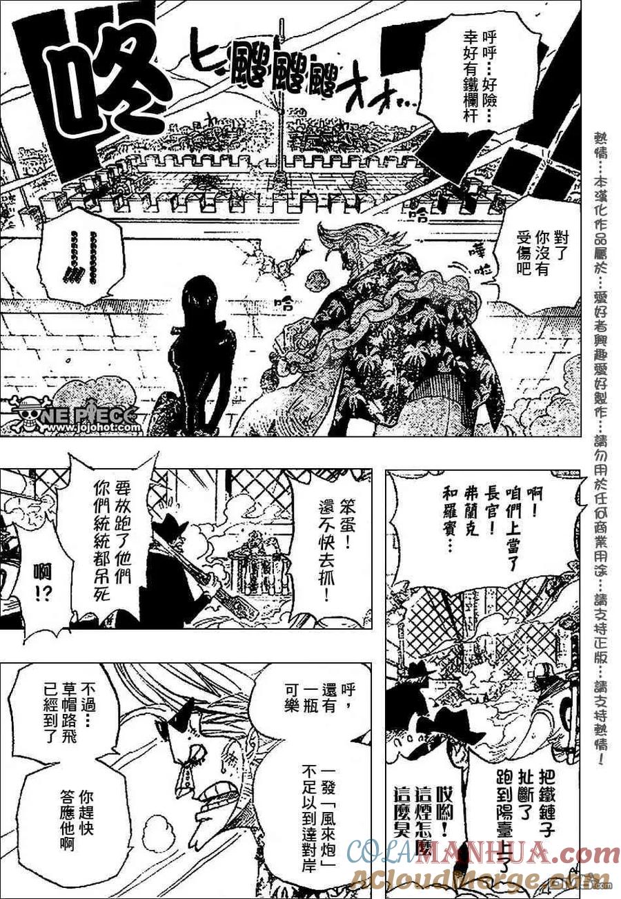 海贼王 第389话 第11页