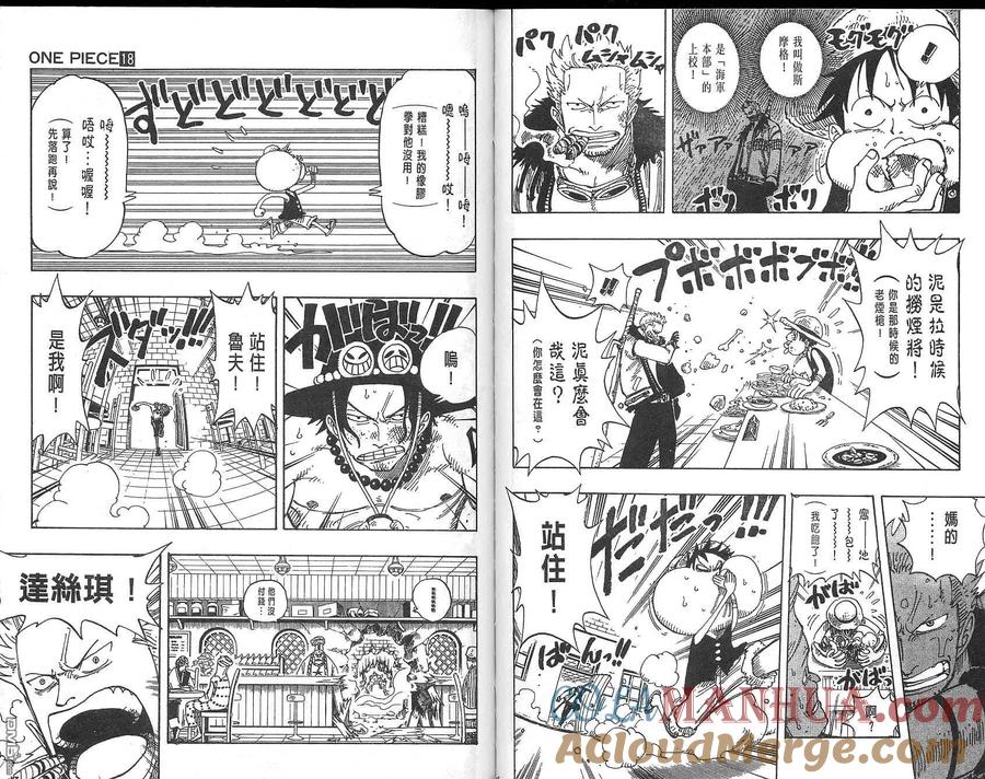 海贼王 第18卷 第29页